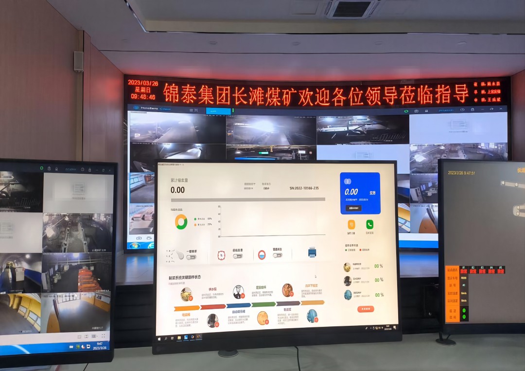 灌漿防滅火系統(tǒng)案例