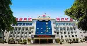 山東凡德，黃泥灌漿系統(tǒng)，制濾漿一體機(jī)設(shè)備