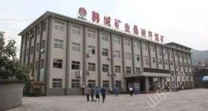 山東凡德，黃泥灌漿系統(tǒng)，制濾漿一體機(jī)設(shè)備