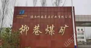 山東凡德，黃泥灌漿系統(tǒng)，制濾漿一體機(jī)設(shè)備