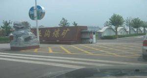 山東凡德，黃泥灌漿系統(tǒng)，制濾漿一體機(jī)設(shè)備