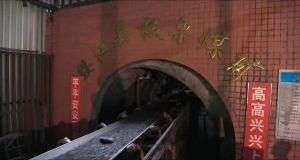 山東凡德，黃泥灌漿系統(tǒng)，制濾漿一體機(jī)設(shè)備