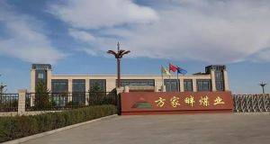 山東凡德，黃泥灌漿系統(tǒng)，制濾漿一體機(jī)設(shè)備