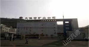 山東凡德，黃泥灌漿系統(tǒng)，制濾漿一體機(jī)設(shè)備