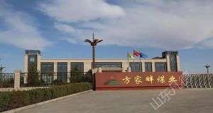 山東凡德，黃泥灌漿系統(tǒng)，制濾漿一體機(jī)設(shè)備