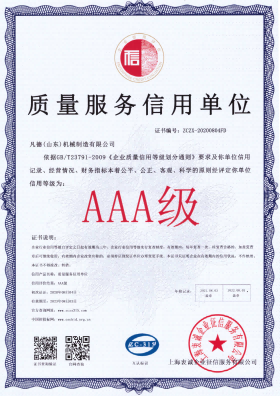 生產(chǎn)廠家具備的技術(shù)儲備