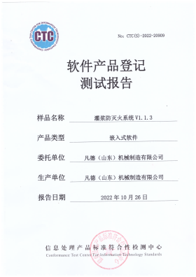 生產(chǎn)廠家具備的技術(shù)儲備