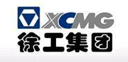 徐工集團