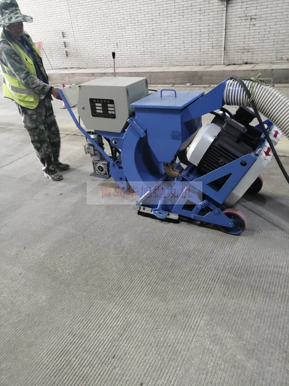 路面打毛機
